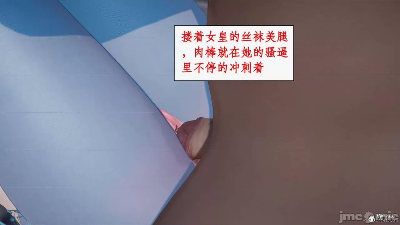 神州仙女录 [ytyty] 神州仙女录20 第101页