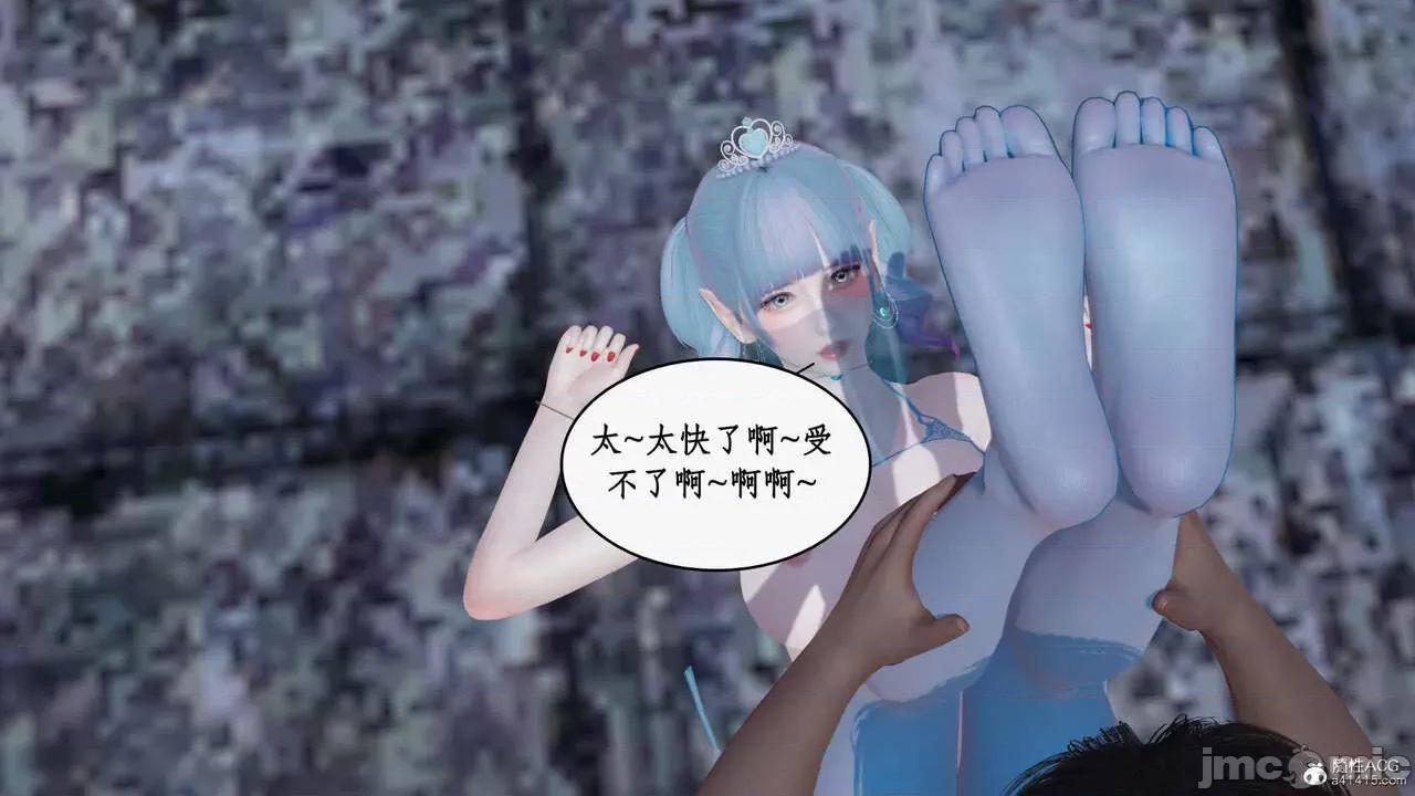神州仙女录 [ytyty] 神州仙女录20 第105页