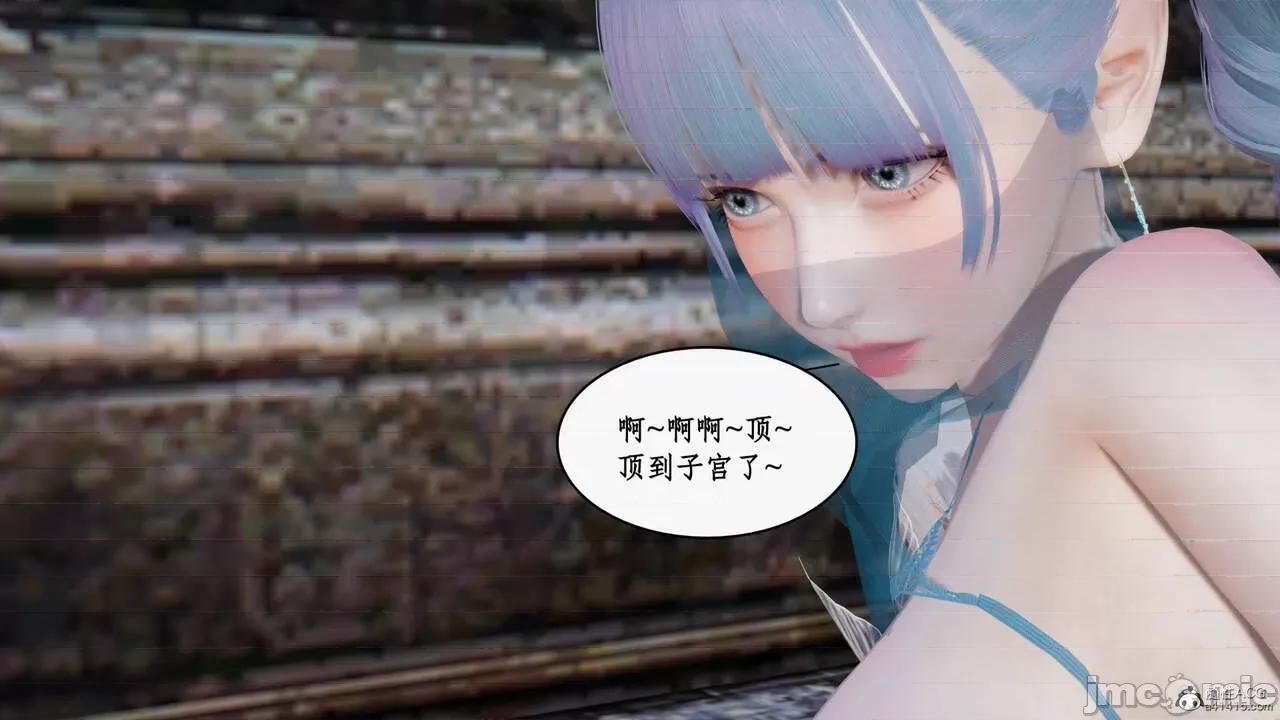 神州仙女录 [ytyty] 神州仙女录20 第110页