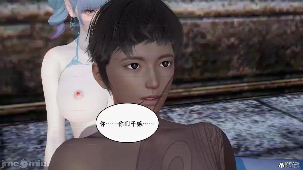 神州仙女录 [ytyty] 神州仙女录20 第126页