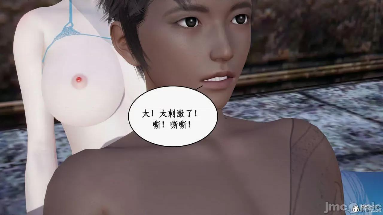神州仙女录 [ytyty] 神州仙女录20 第131页