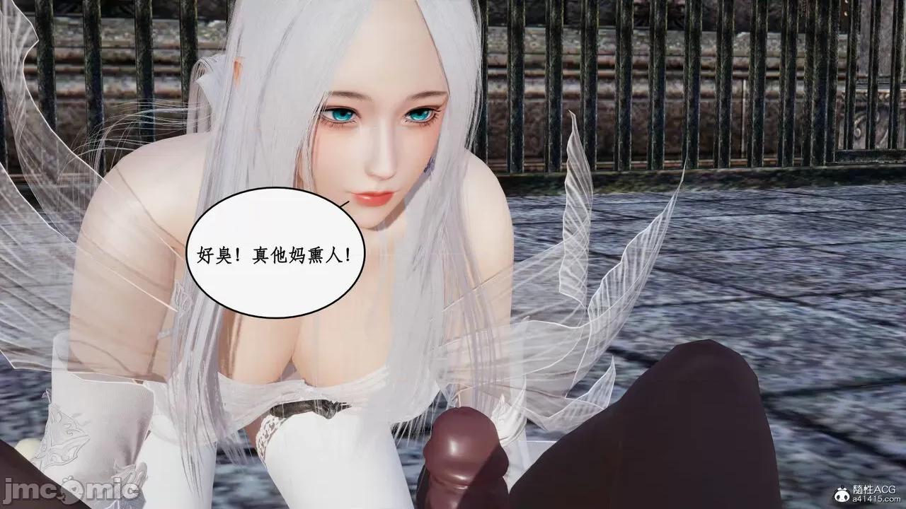 神州仙女录 [ytyty] 神州仙女录20 第133页