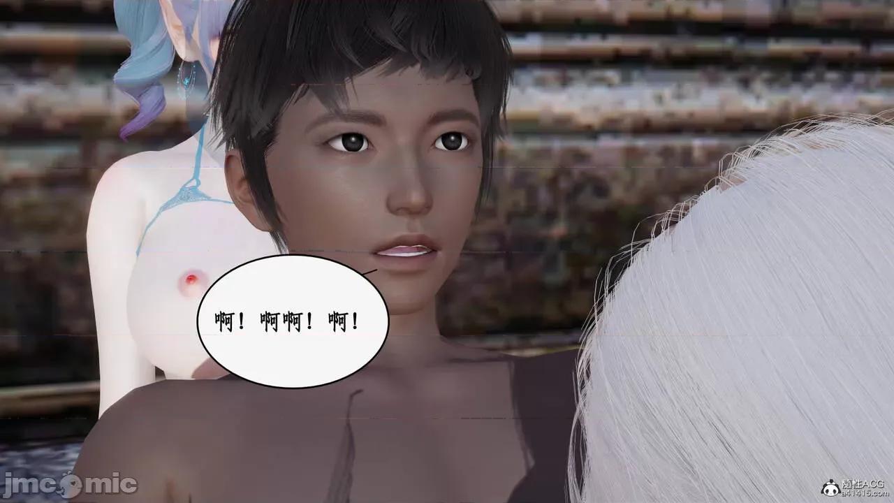 神州仙女录 [ytyty] 神州仙女录20 第138页