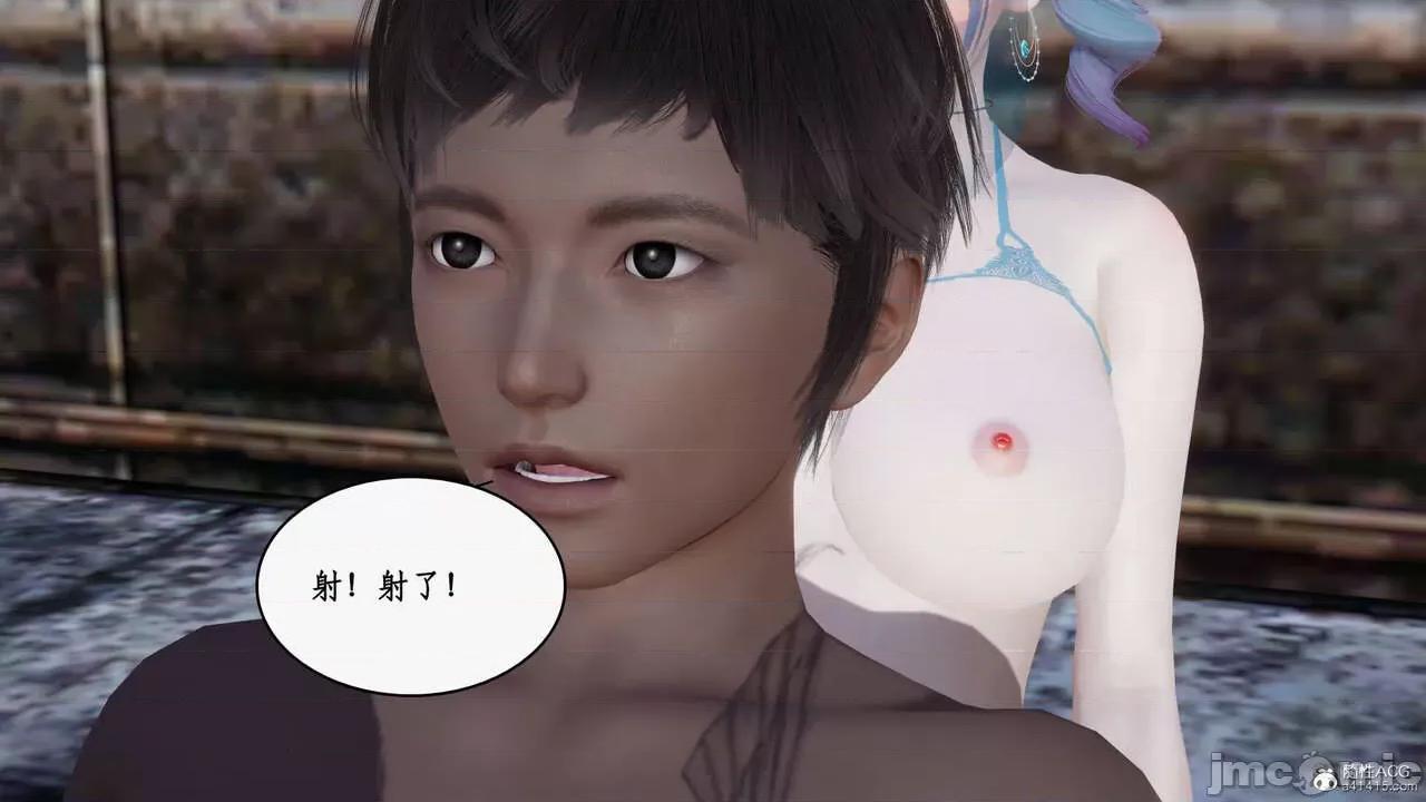 神州仙女录 [ytyty] 神州仙女录20 第141页