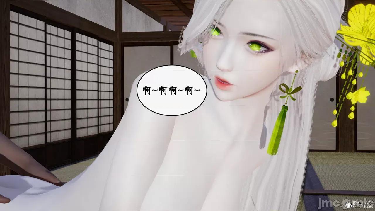 神州仙女录 [ytyty] 神州仙女录20 第165页