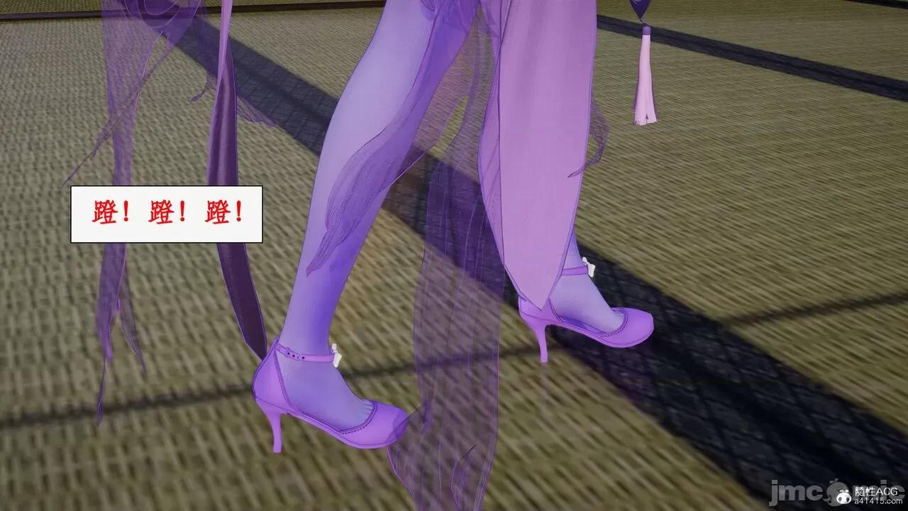 神州仙女录 [ytyty] 神州仙女录20 第175页