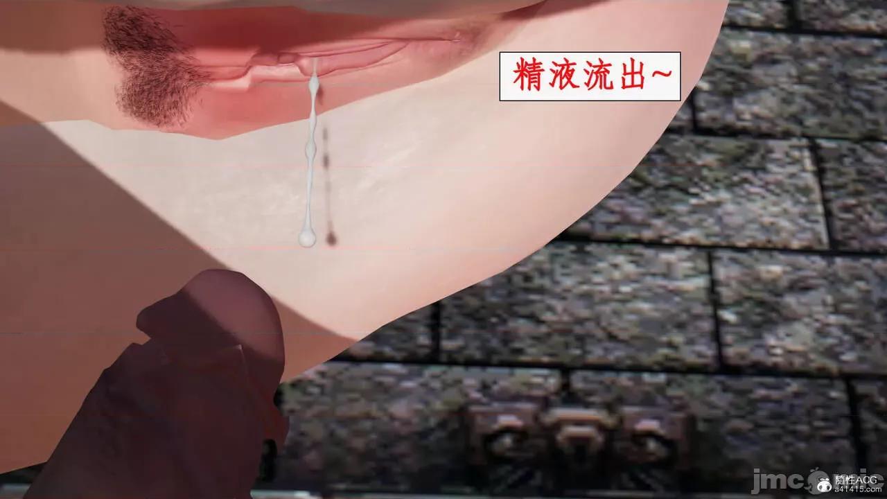 神州仙女录 [ytyty] 神州仙女录21 (完) 第66页