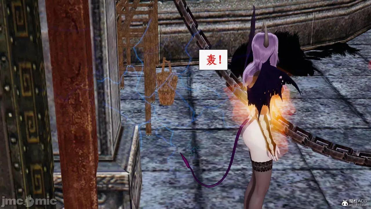 神州仙女录 [ytyty] 神州仙女录21 (完) 第76页
