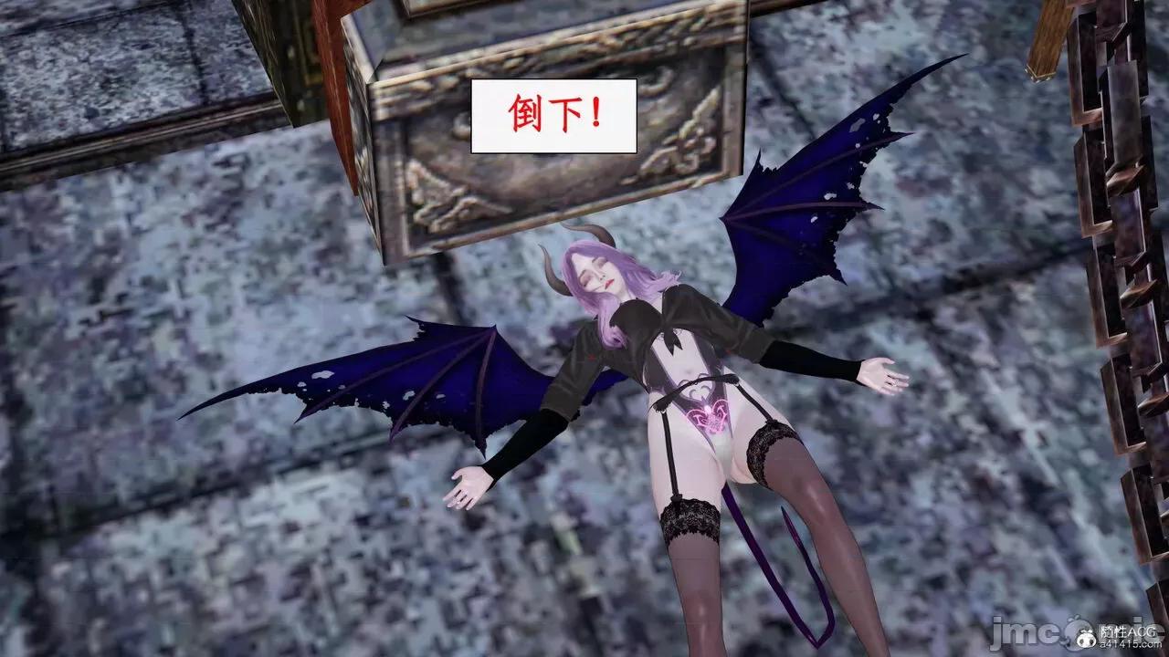 神州仙女录 [ytyty] 神州仙女录21 (完) 第77页