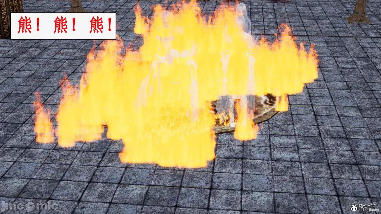 神州仙女录 [ytyty] 神州仙女录21 (完) 第101页