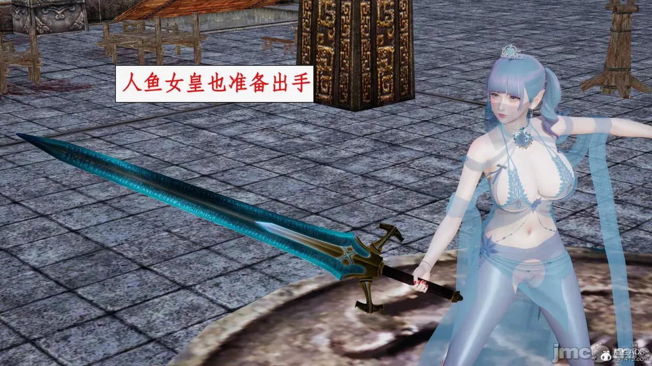 神州仙女录 [ytyty] 神州仙女录21 (完) 第105页