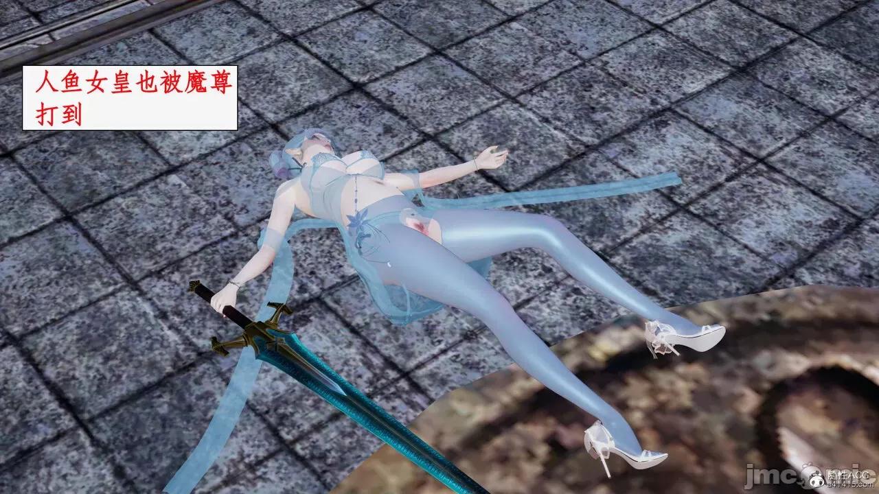 神州仙女录 [ytyty] 神州仙女录21 (完) 第111页