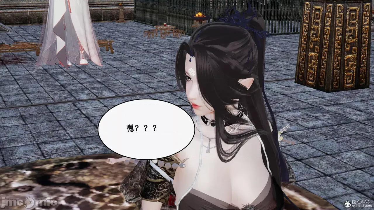 神州仙女录 [ytyty] 神州仙女录21 (完) 第121页