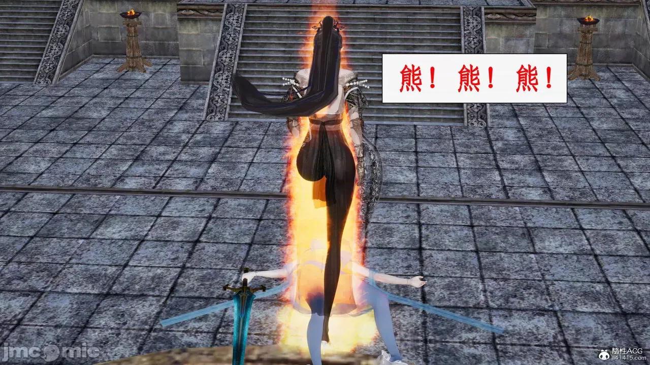 神州仙女录 [ytyty] 神州仙女录21 (完) 第123页