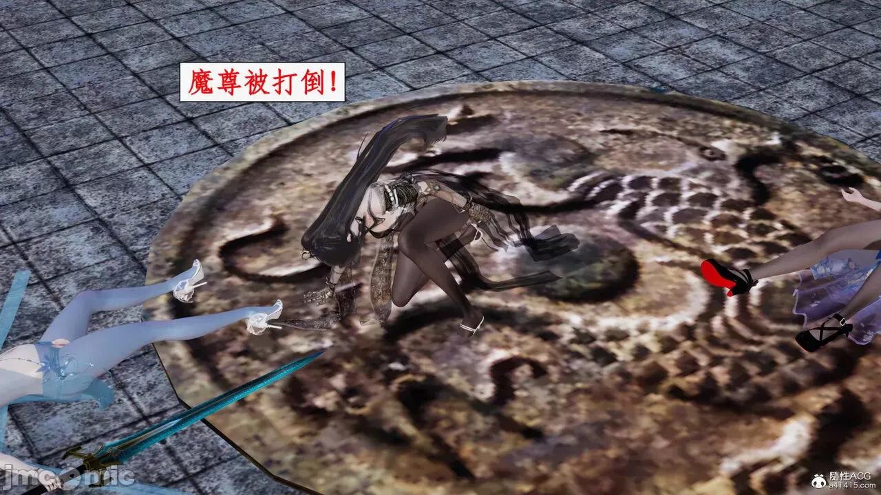 神州仙女录 [ytyty] 神州仙女录21 (完) 第125页