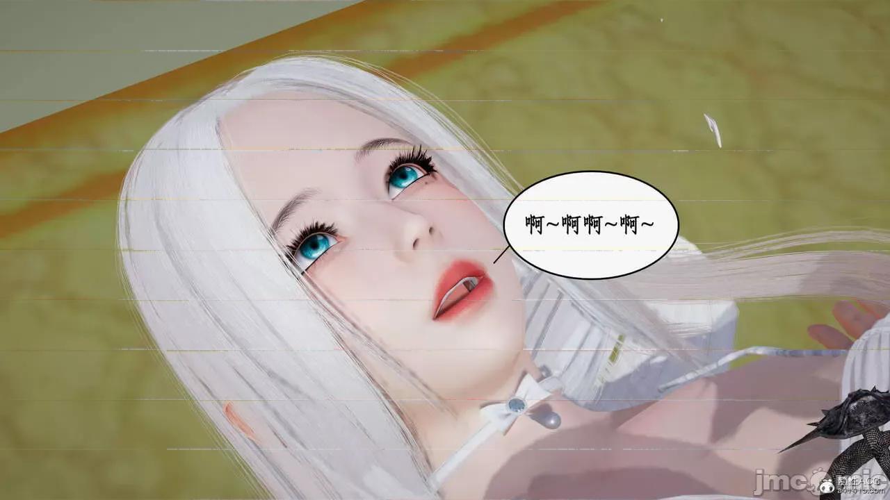 神州仙女录 [ytyty] 神州仙女录21 (完) 第148页