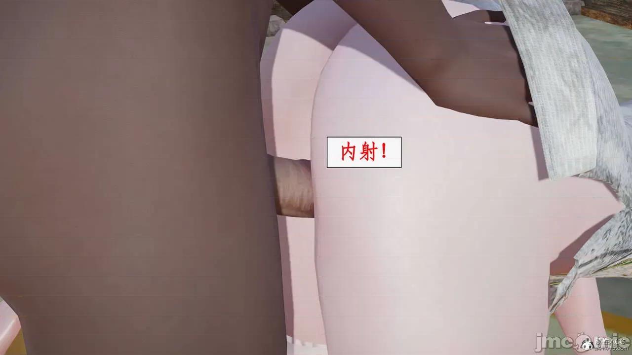 神州仙女录 [ytyty] 神州仙女录21 (完) 第162页