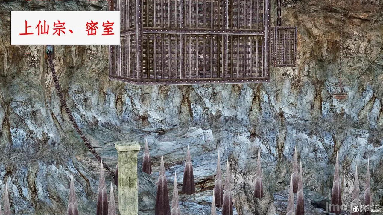 神州仙女录 [ytyty] 神州仙女录21 (完) 第164页
