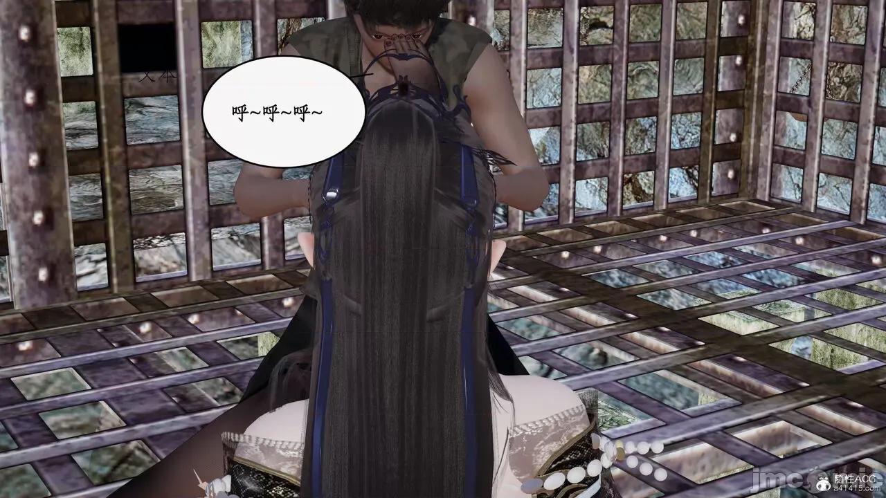神州仙女录 [ytyty] 神州仙女录21 (完) 第175页