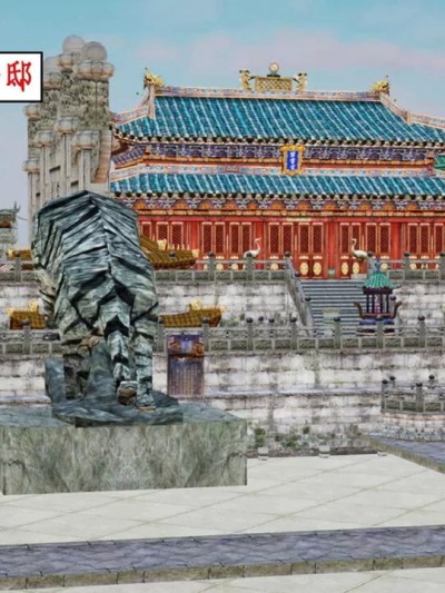 神州仙女录