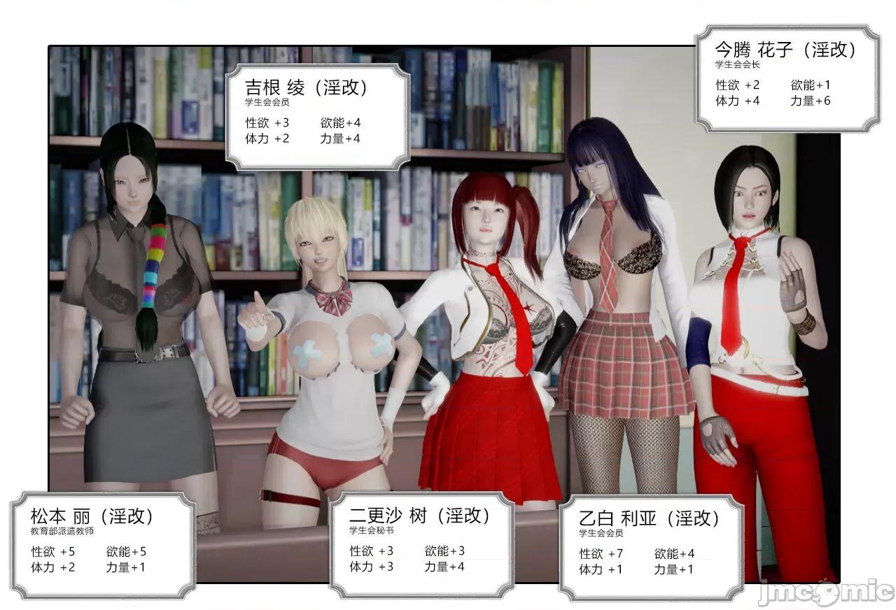 门罗天罡 [清风无霜] 门罗天罡 15-16 第1页
