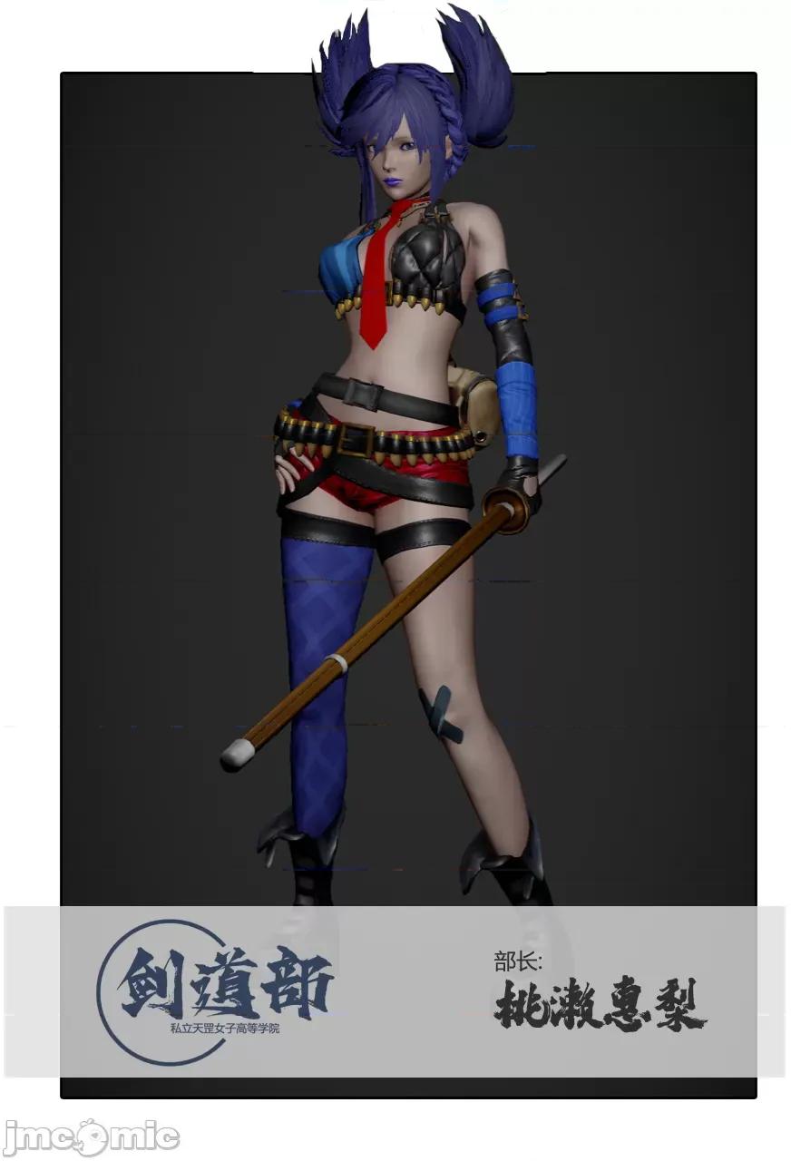 门罗天罡 [清风无霜] 门罗天罡 番外 01-04 第1页