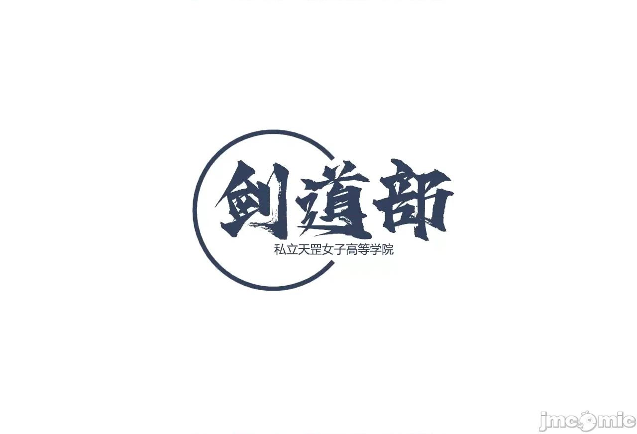 门罗天罡 [清风无霜] 门罗天罡 番外 01-04 第40页