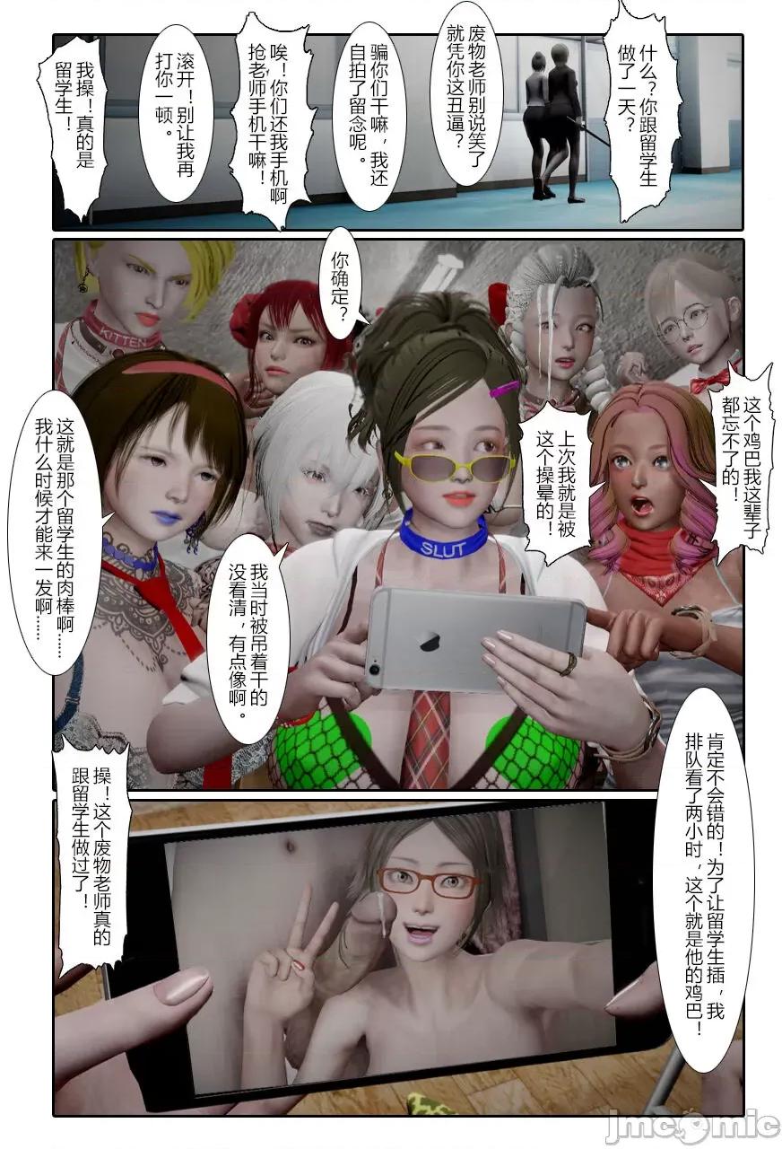 门罗天罡 [清风无霜] 门罗天罡 番外 01-04 第75页