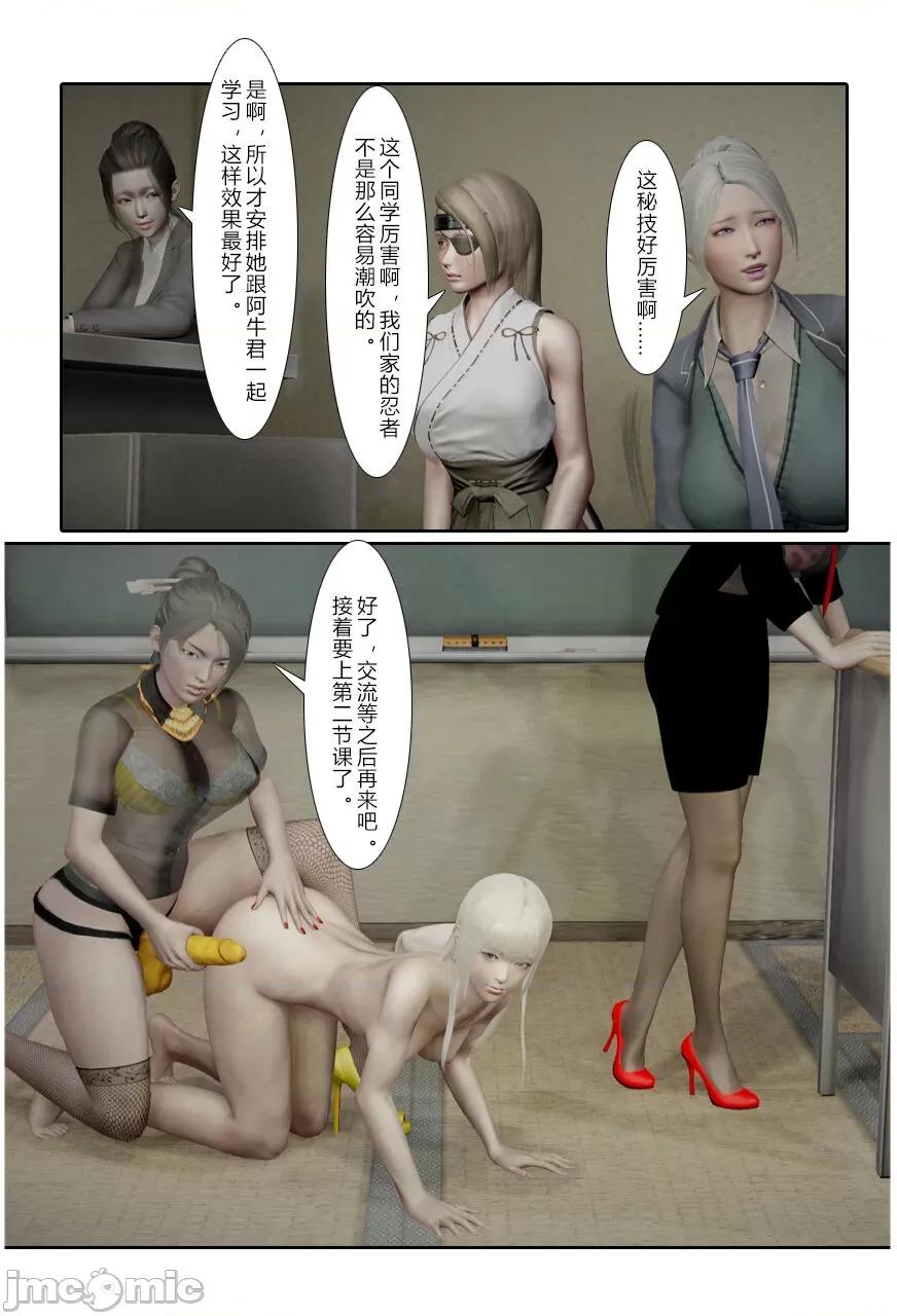 门罗天罡 [清风无霜] 门罗天罡 番外 01-04 第96页