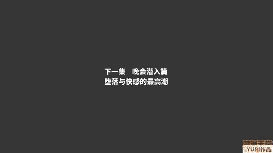 魔法少女苏媚01-04 [3D]魔法少女苏媚01-04(完) 第200页