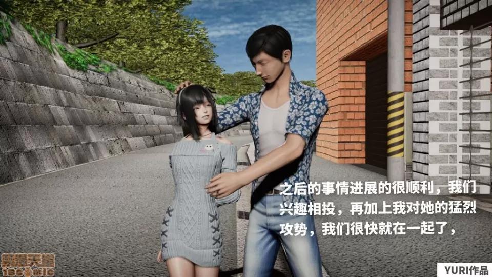 魔法少女苏媚01-04 [3D]魔法少女苏媚01-04(完) 第366页