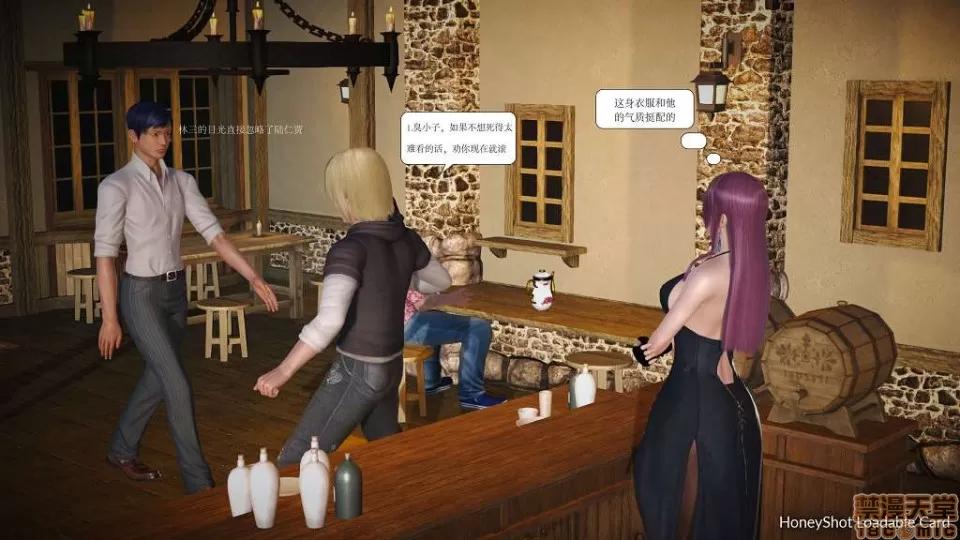 极品家丁穿越版1-5 [3D]极品家丁穿越版1-5 第10页