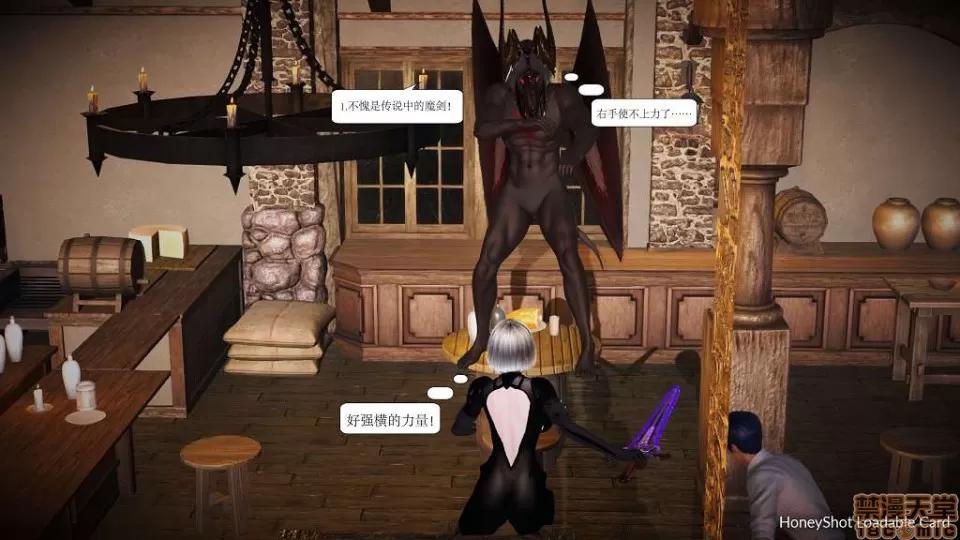 极品家丁穿越版1-5 [3D]极品家丁穿越版1-5 第77页