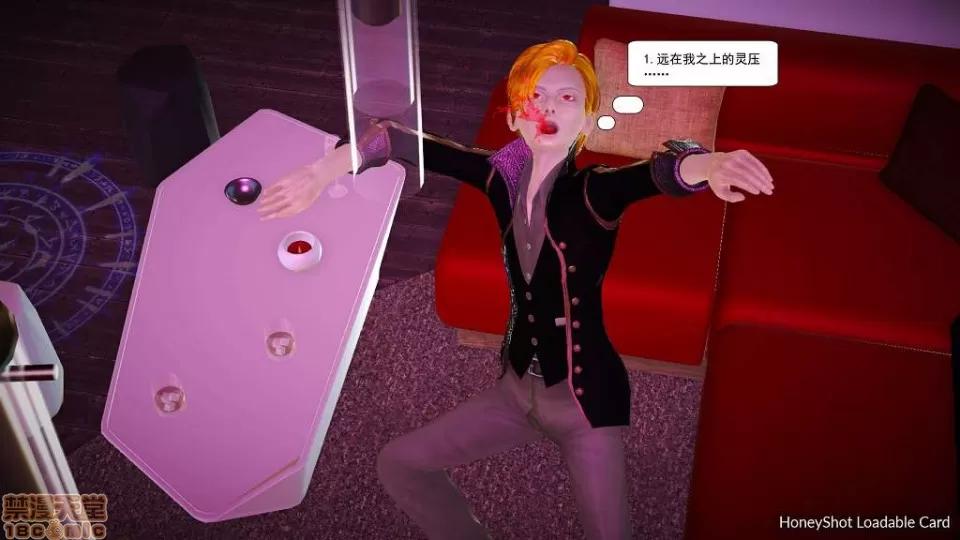 极品家丁穿越版1-5 [3D]极品家丁穿越版1-5 第366页