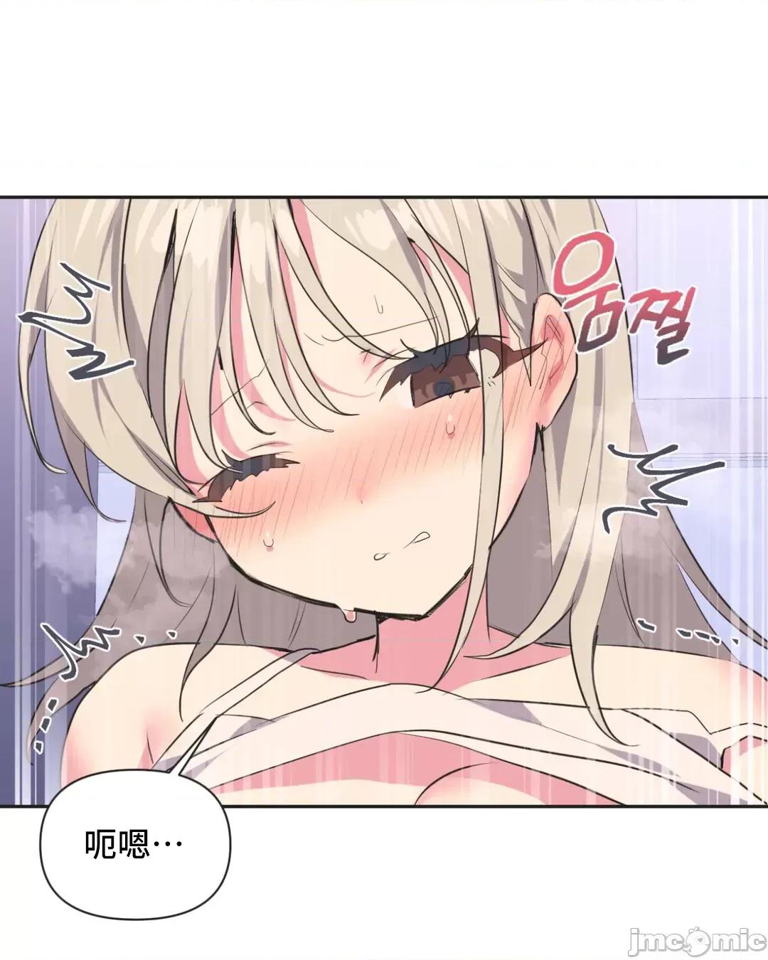 偶像的配对游戏 偶像的配对游戏 2 第4页