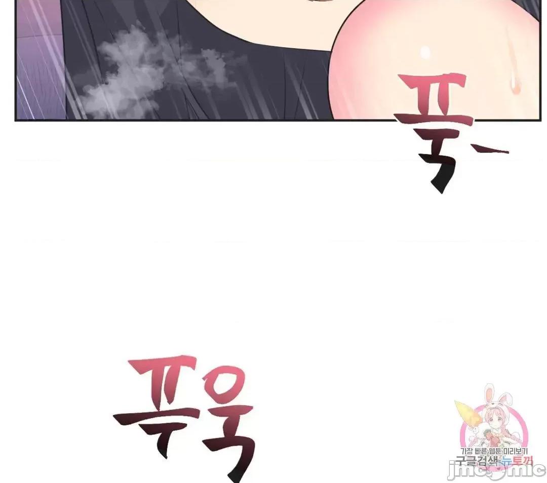 偶像的配对游戏 偶像的配对游戏 5 第7页