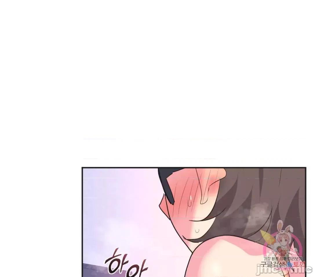 偶像的配对游戏 偶像的配对游戏 8 第52页