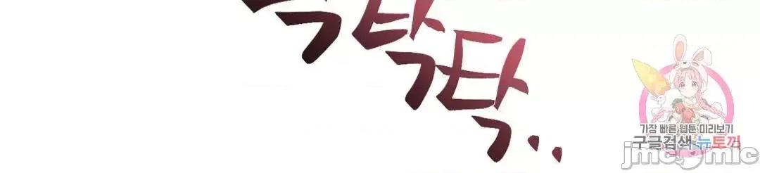 偶像的配对游戏 偶像的配对游戏 10 第37页