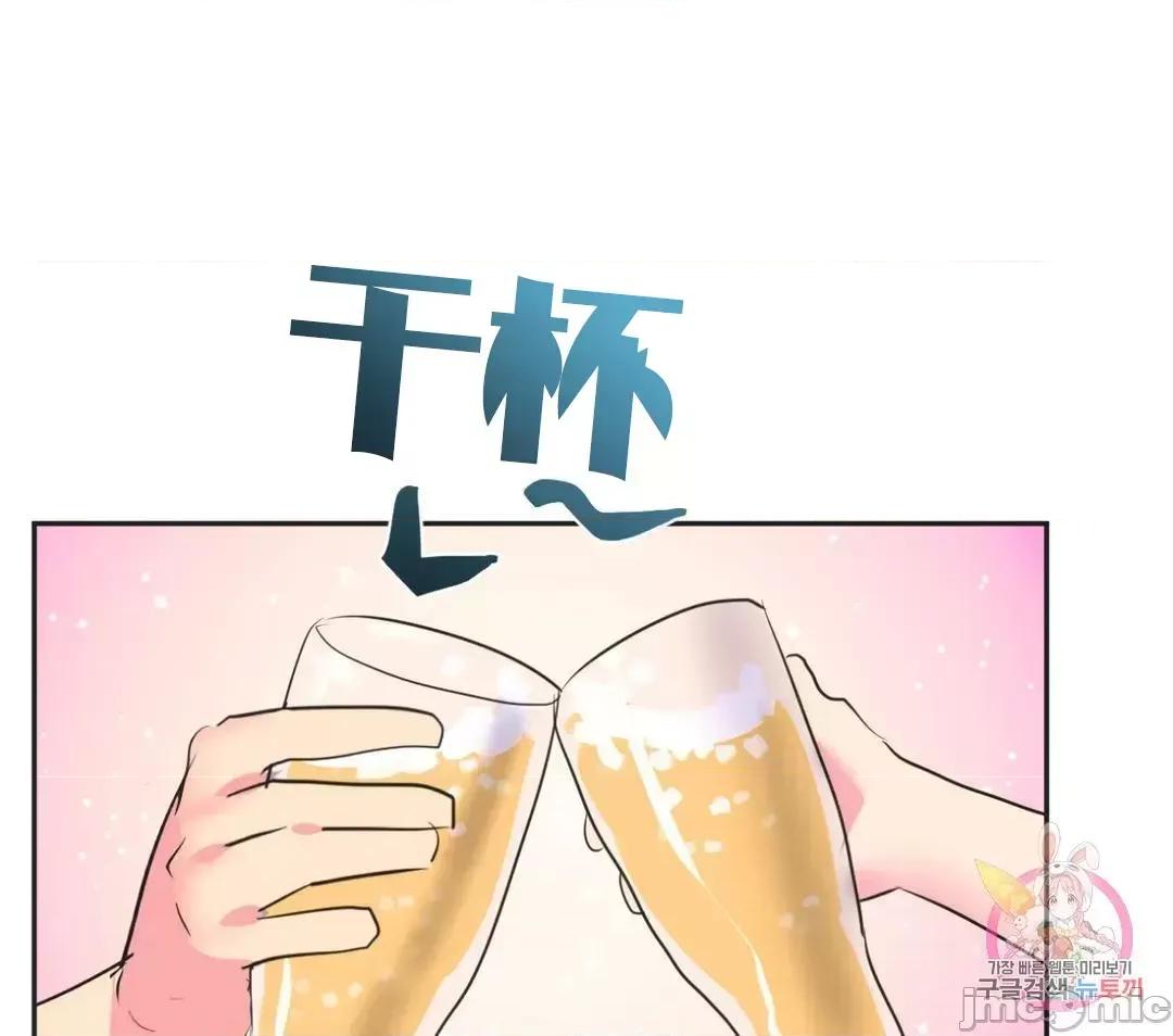 偶像的配对游戏 偶像的配对游戏 13 第31页