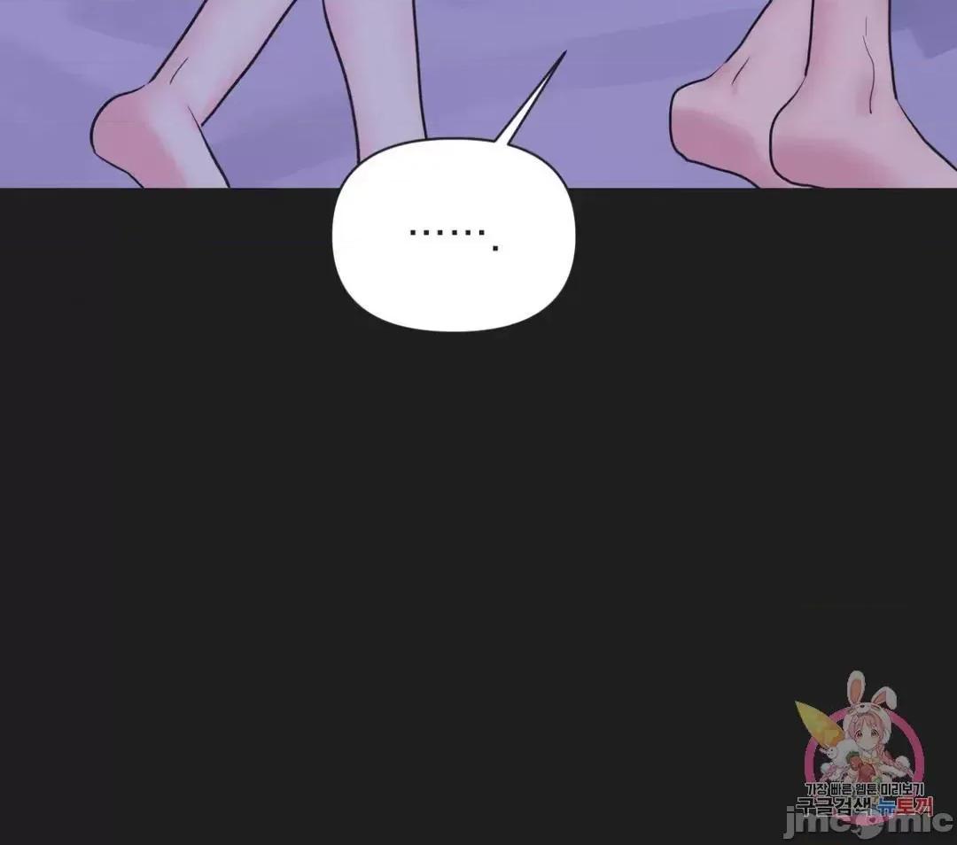 偶像的配对游戏 偶像的配对游戏 17 第41页