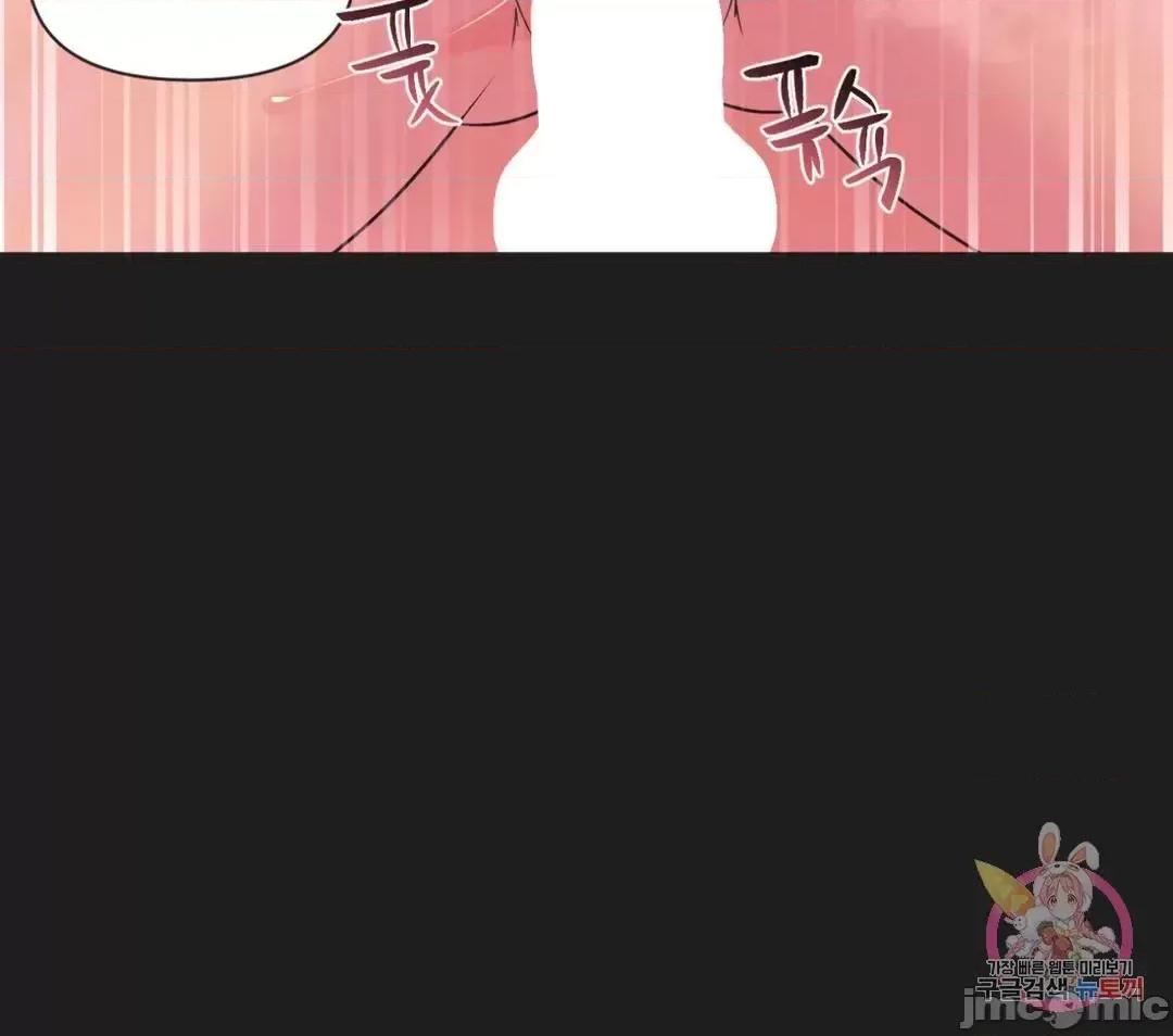 偶像的配对游戏 偶像的配对游戏 18 第48页