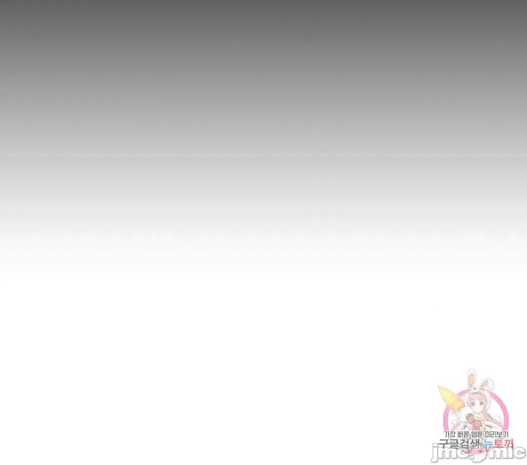 偶像的配对游戏 偶像的配对游戏 18 第52页