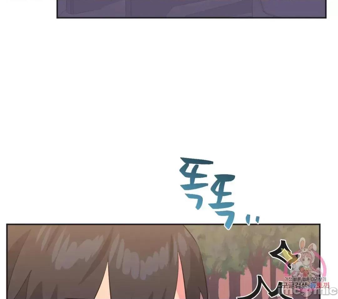 偶像的配对游戏 偶像的配对游戏 19 第22页