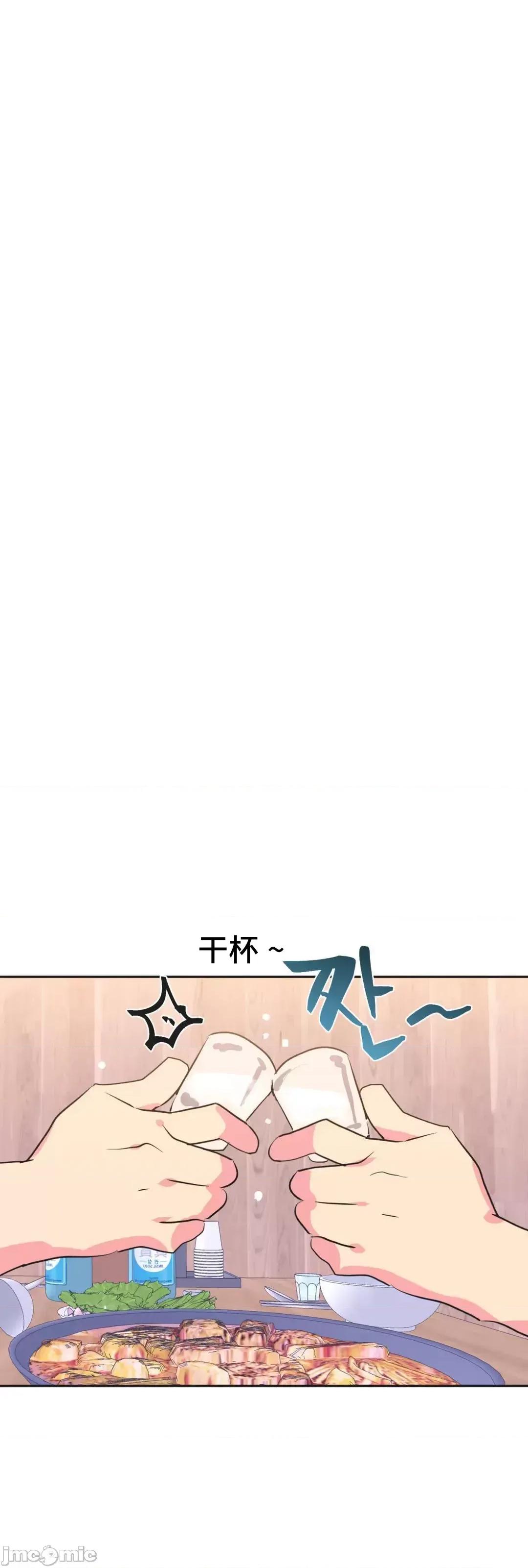偶像的配对游戏 偶像的配对游戏 19 第35页
