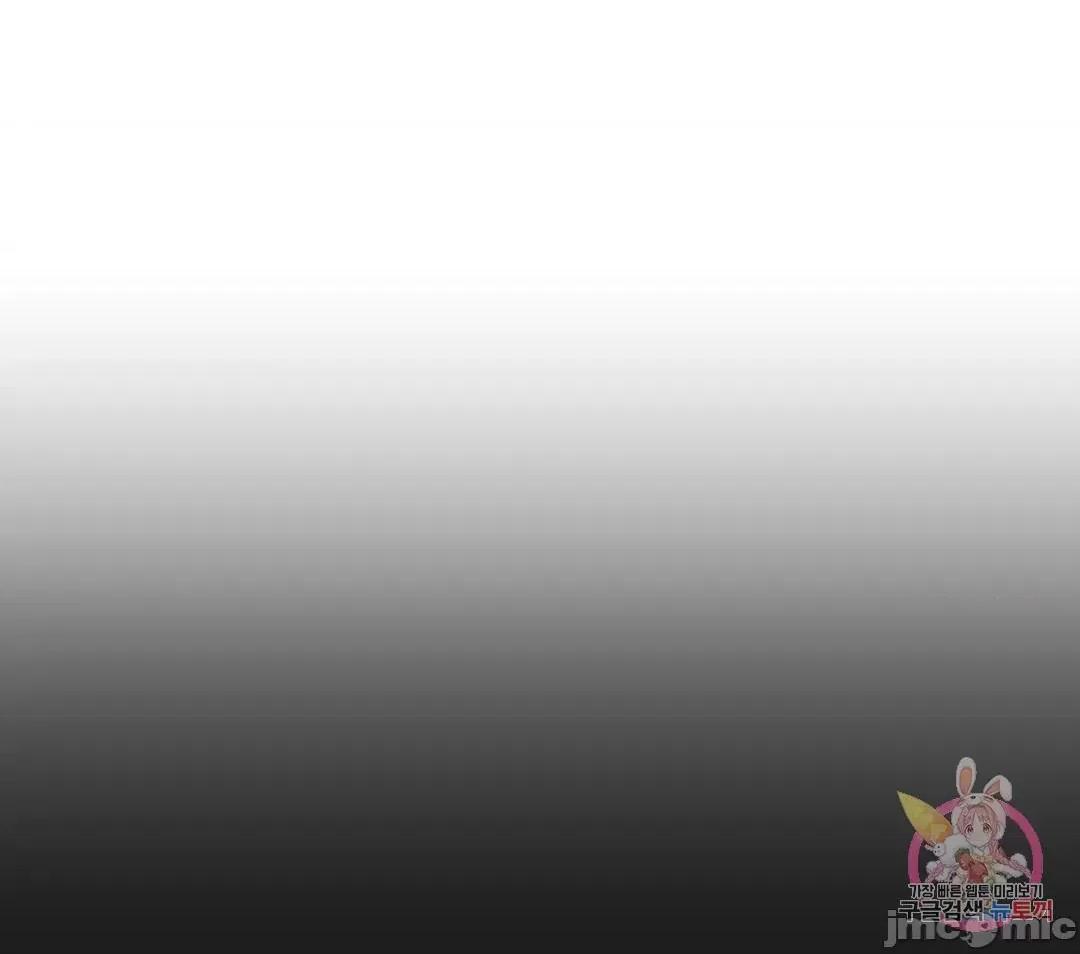 偶像的配对游戏 偶像的配对游戏 19 第48页