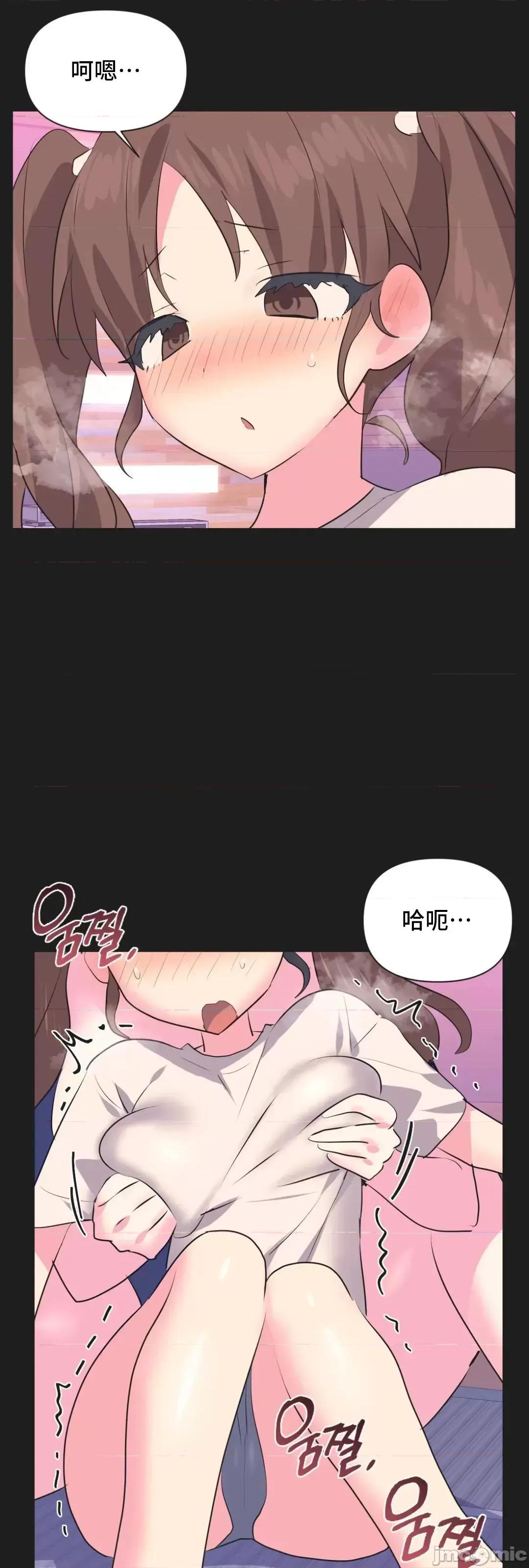 偶像的配对游戏 偶像的配对游戏 19 第49页