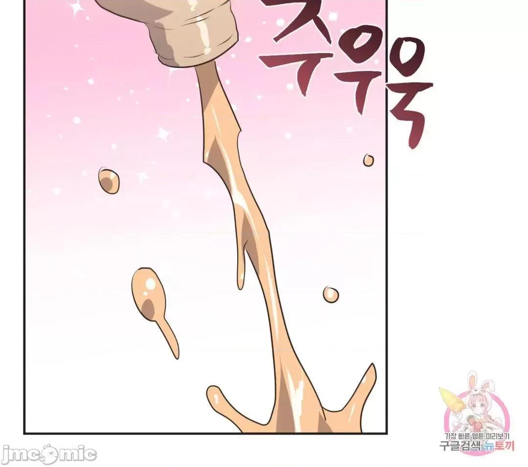 偶像的配对游戏 偶像的配对游戏 20 第42页