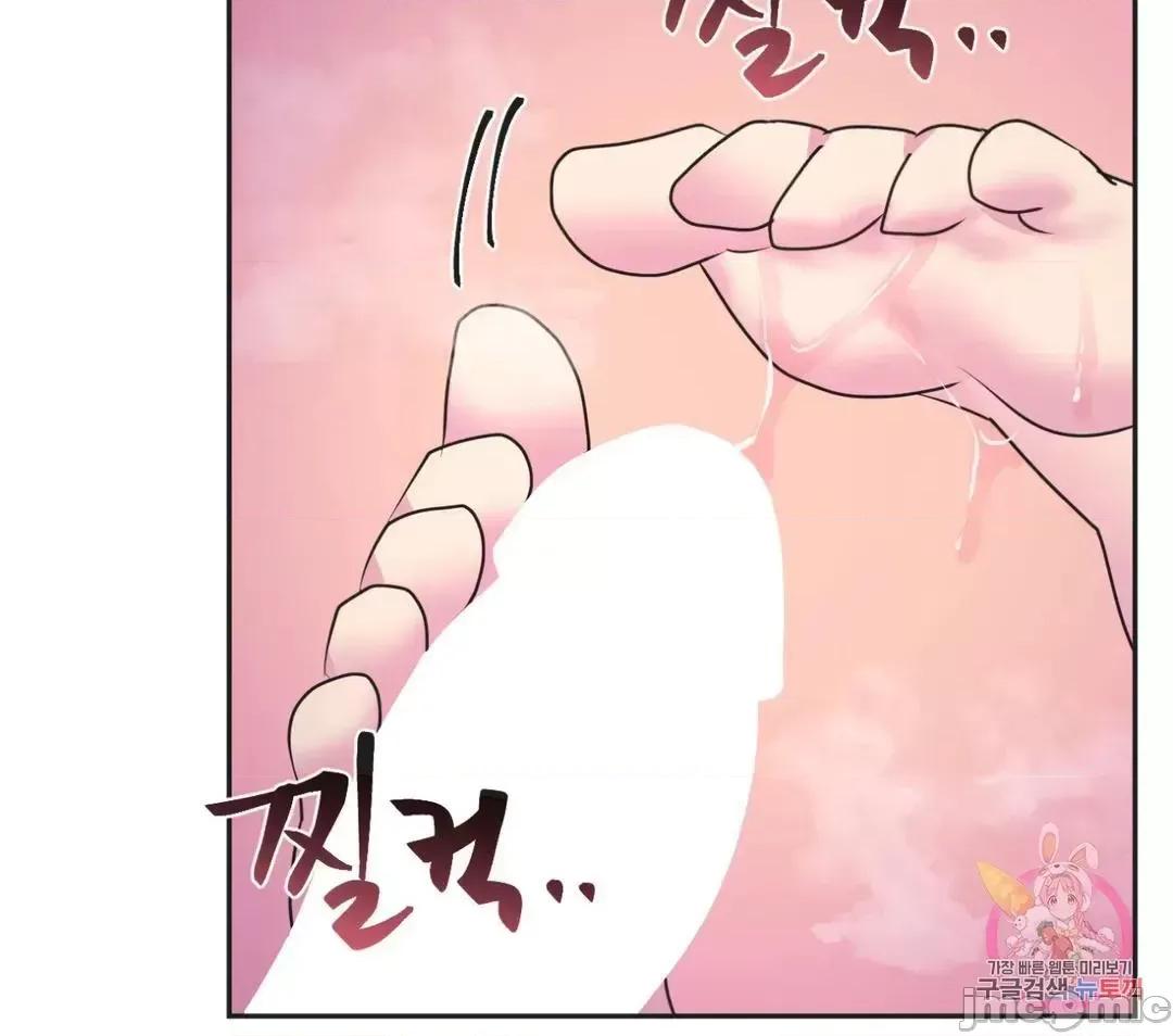 偶像的配对游戏 偶像的配对游戏 24 第27页