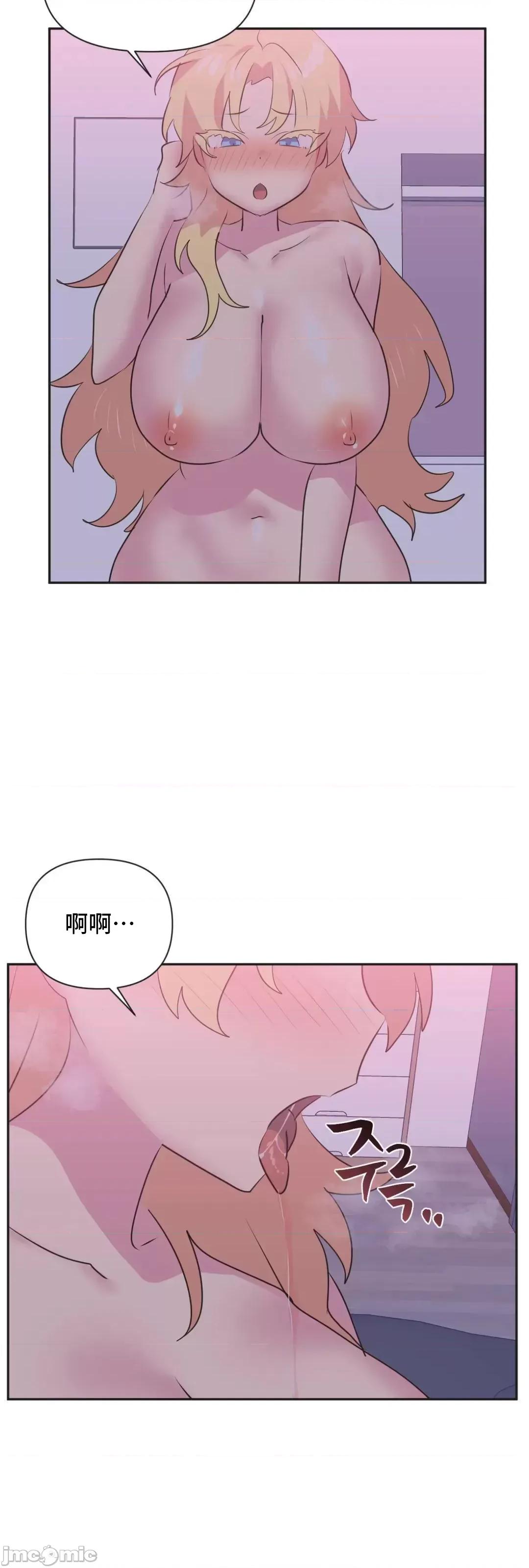 偶像的配对游戏 偶像的配对游戏 24 第39页