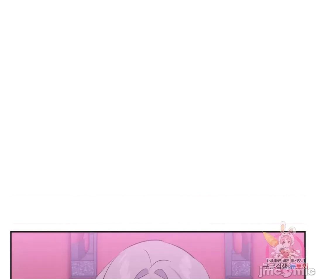 偶像的配对游戏 偶像的配对游戏  26 第26页